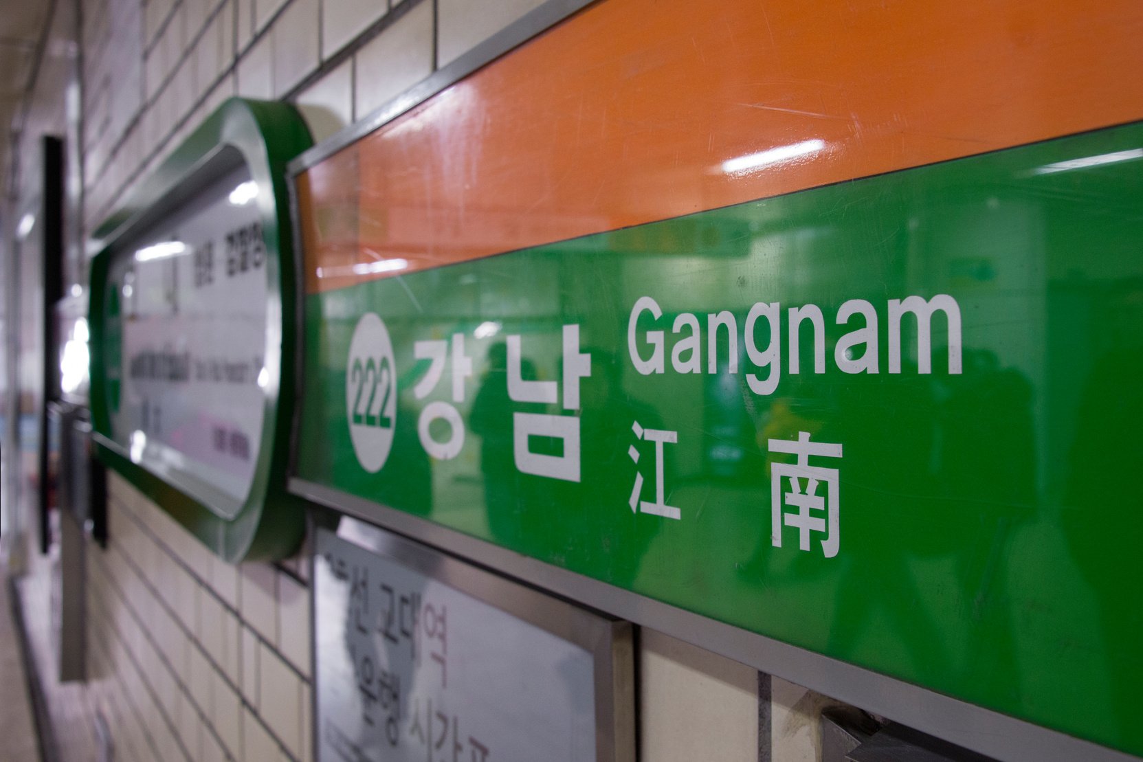 Gangnam Station Sign